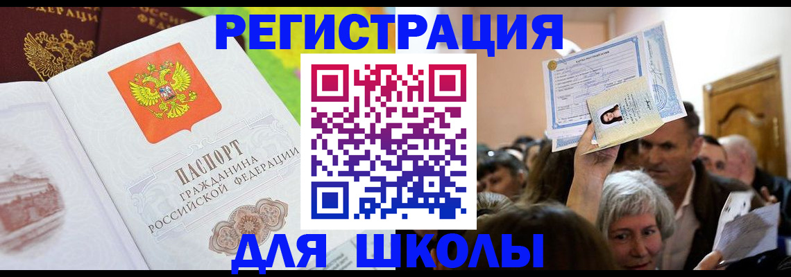 форма 3 в Палласовке